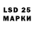 LSD-25 экстази кислота wasp_13