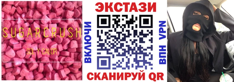 купить наркотики цена  Николаевск-на-Амуре  ЭКСТАЗИ бентли 