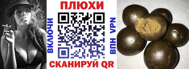 наркотики  Николаевск-на-Амуре  ГАШ гашик 