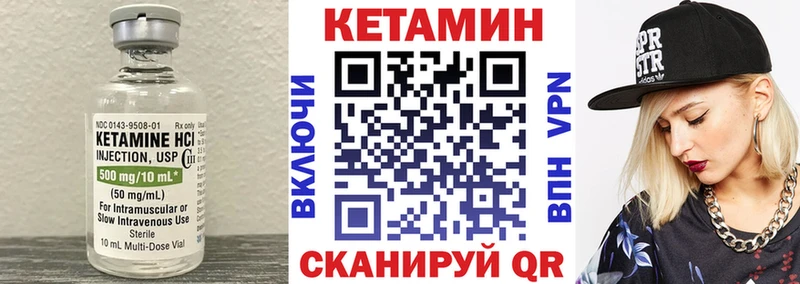МЕГА ССЫЛКА  Николаевск-на-Амуре  КЕТАМИН ketamine  как найти закладки 