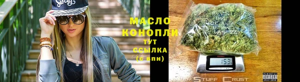 MESCALINE Магадан