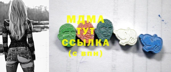 кокаин VHQ Майский