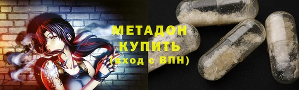 меф VHQ Магас