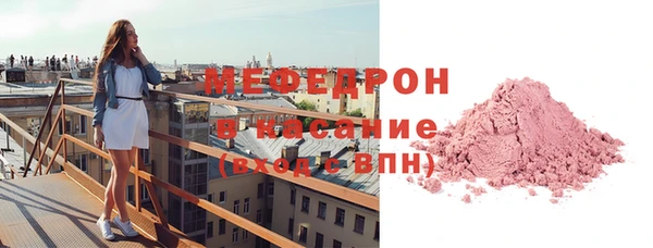 MESCALINE Магадан