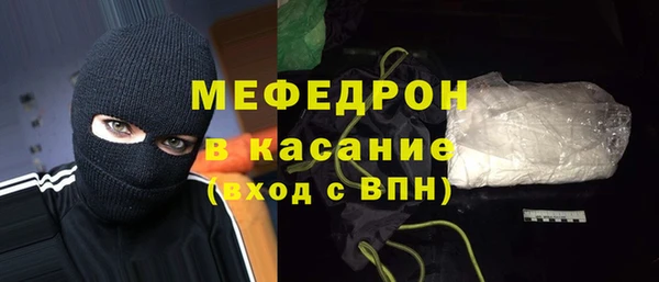 MESCALINE Магадан