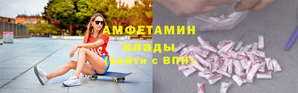 MESCALINE Магадан