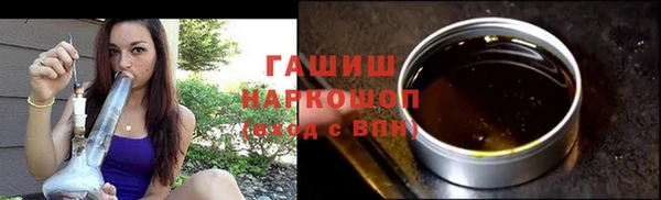 MESCALINE Магадан