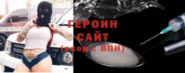 кокаин VHQ Майский