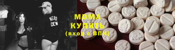 MESCALINE Магадан