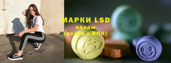 MESCALINE Магадан