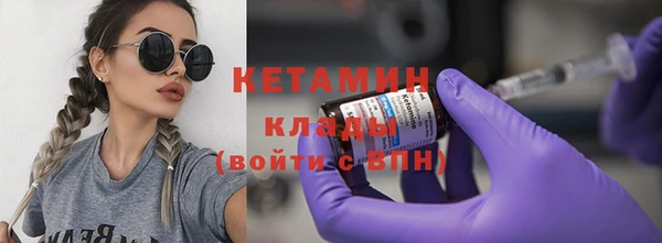 кокаин VHQ Майский