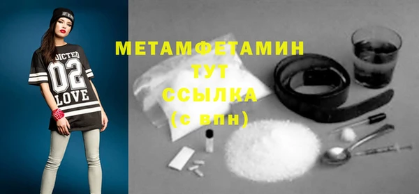 меф VHQ Магас