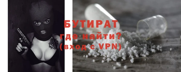 MESCALINE Магадан