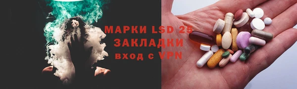 MESCALINE Магадан
