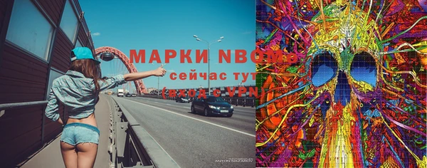 MESCALINE Магадан