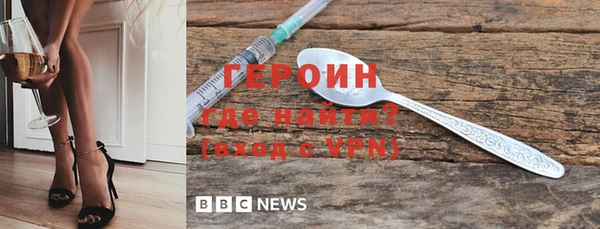 меф VHQ Магас