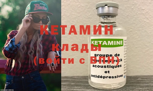 MESCALINE Магадан