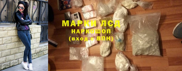 MESCALINE Магадан