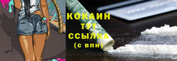 кокаин VHQ Майский