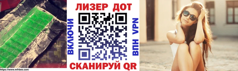 LSD-25 экстази кислота что такое наркотик Николаевск-на-Амуре