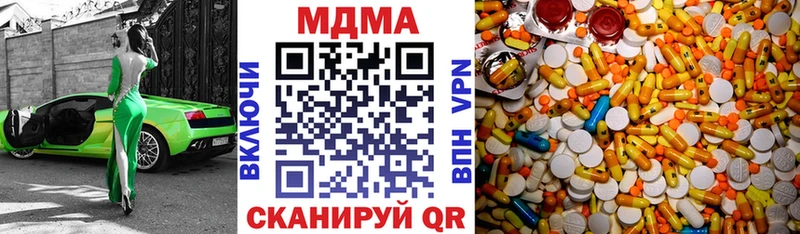 MDMA молли  Николаевск-на-Амуре 