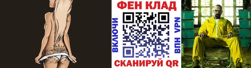 купить закладку Николаевск-на-Амуре Первитин Methamphetamine