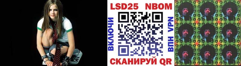 Марки 25I-NBOMe 1,8мг  shop как зайти  Николаевск-на-Амуре 